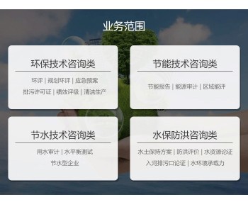 《意見(jiàn)》如何指導(dǎo)項(xiàng)目環(huán)評(píng)與規(guī)劃環(huán)評(píng)聯(lián)動(dòng)？